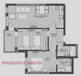 Продава 3-стаен град Пловдив Христо Смирненски - [1] 