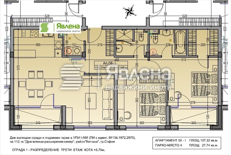 Продава 3-СТАЕН, гр. София, Драгалевци, снимка 7 - Aпартаменти - 47807309