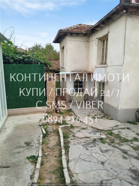 Продава КЪЩА, гр. Брезово, област Пловдив