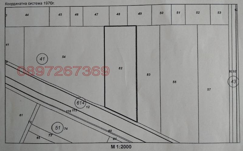 Продава ЗЕМЕДЕЛСКА ЗЕМЯ, с. Труд, област Пловдив