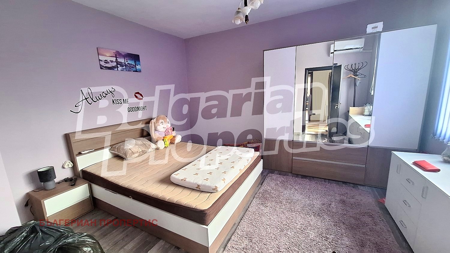 Продава КЪЩА, с. Труд, област Пловдив, снимка 4 - Къщи - 54215219