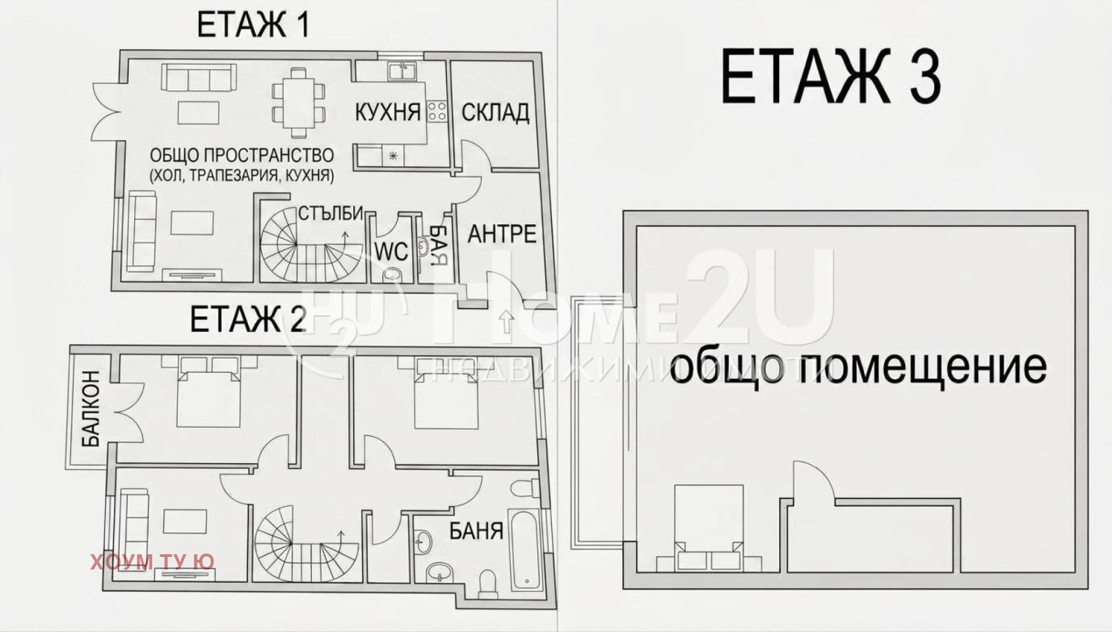 Продава КЪЩА, с. Петърч, област София област, снимка 15 - Къщи - 54350924