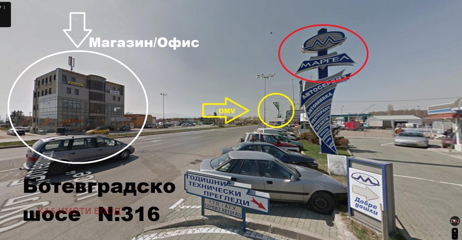 Продава МАГАЗИН, гр. София, Враждебна, снимка 3 - Магазини - 54038532