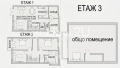 Продава КЪЩА, с. Петърч, област София област, снимка 15
