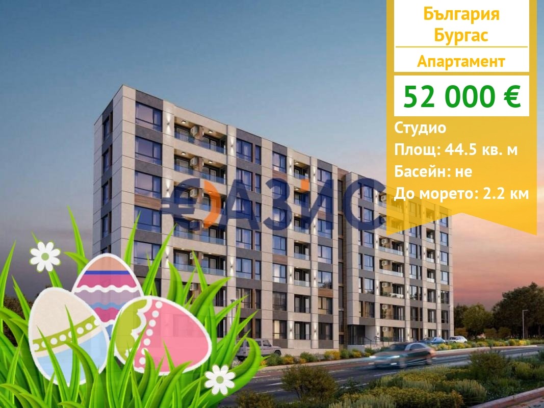 ������� 1-����� | Imot.bg � ����������� 1