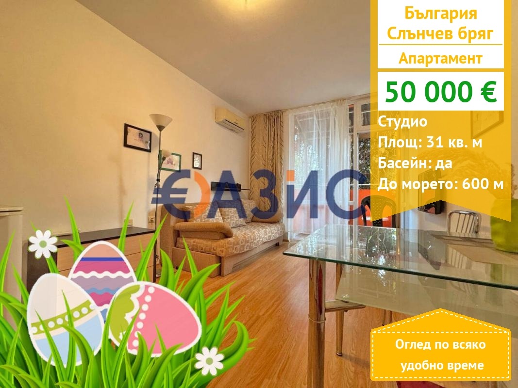 ������� 1-����� | Imot.bg � ����������� 1