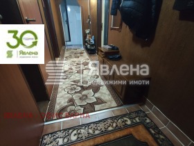 ������� 4-����� | Imot.bg � ����� ������ 7