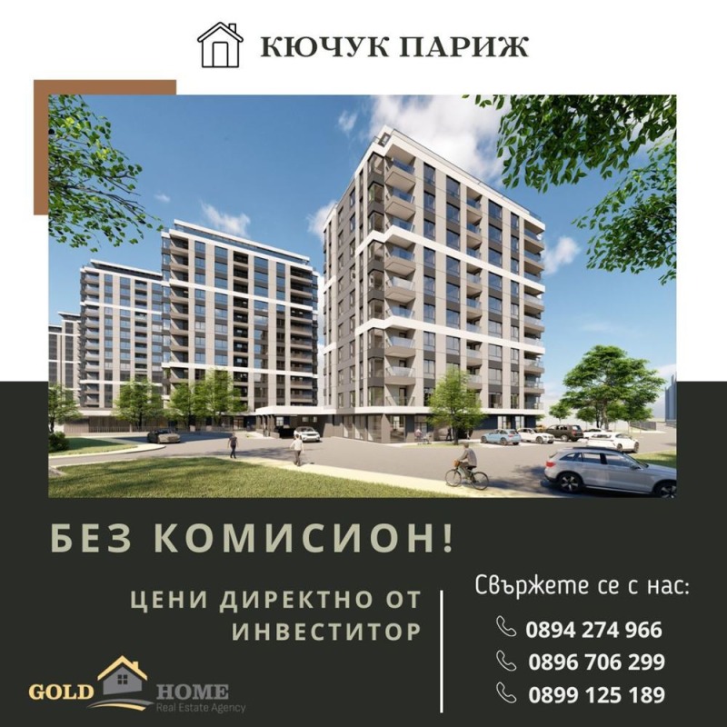 Satılık  Stüdyo Plovdiv , Kyuçuk Parij , 45 metrekare | 87108622