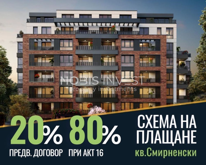 Продава  2-стаен град Пловдив , Христо Смирненски , 70 кв.м | 57452776 - изображение [3]