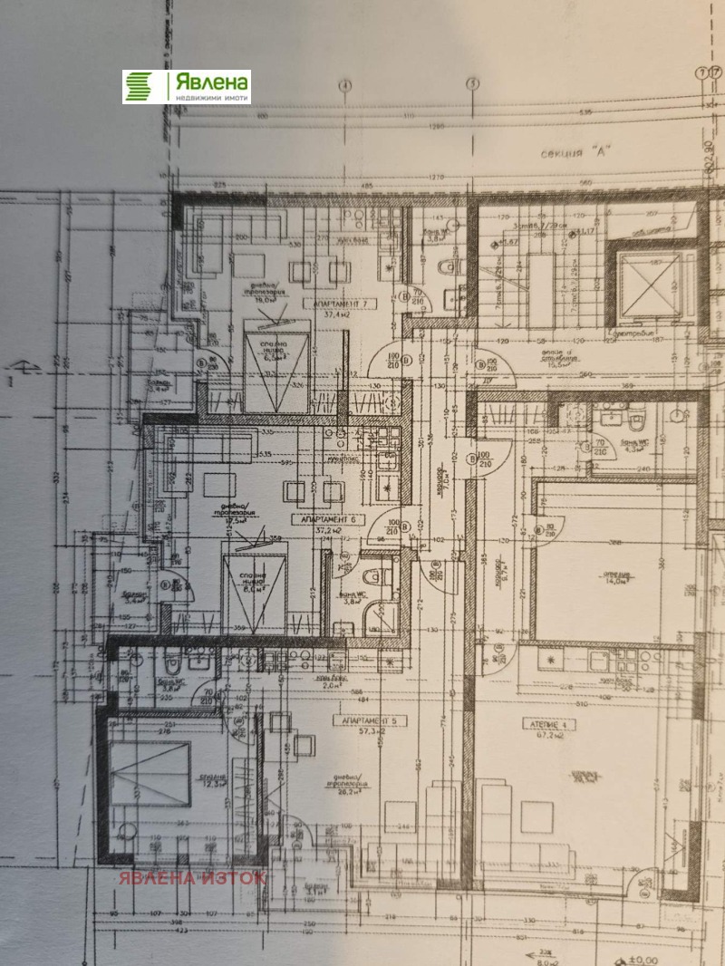 Продава 3-СТАЕН, гр. София, Дианабад, снимка 9 - Aпартаменти - 49558765