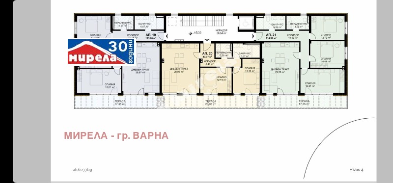 Προς πώληση  3 υπνοδωμάτια Βαρνα , Βρηζ , 151 τ.μ | 63542763 - εικόνα [3]