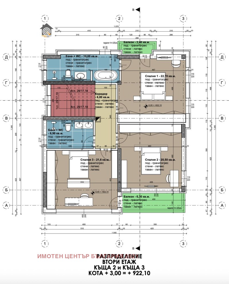 À vendre  Maison Sofia , Simeonovo , 420 m² | 74197584 - image [5]