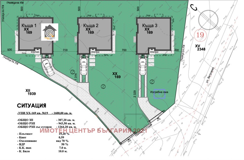 À vendre  Maison Sofia , Simeonovo , 420 m² | 74197584 - image [7]
