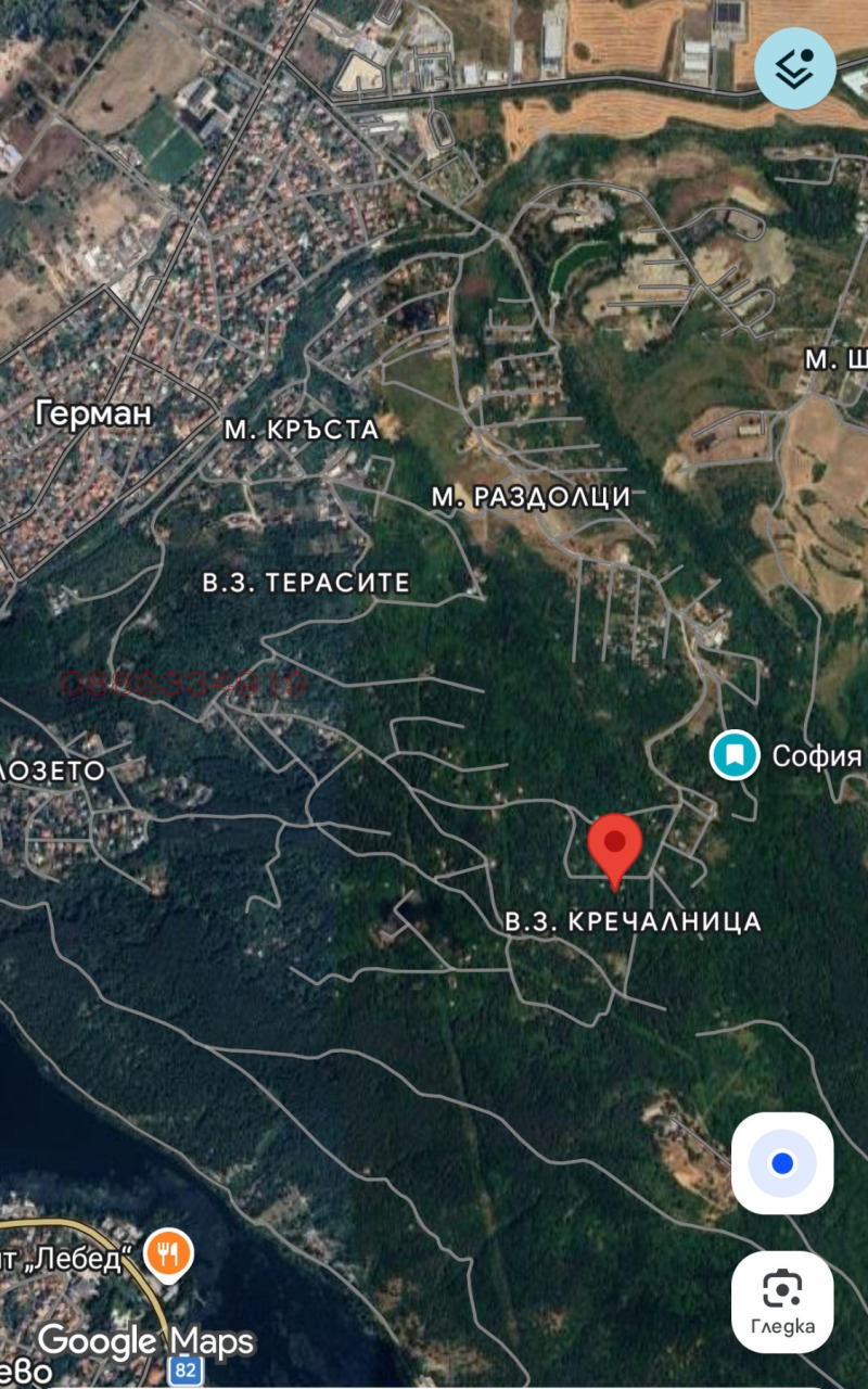 Продава КЪЩА, гр. София, с. Герман, снимка 4 - Къщи - 53507814