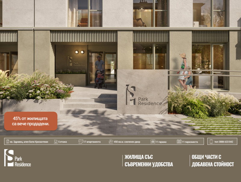 Продава БИЗНЕС ИМОТ, гр. Русе, Здравец, снимка 8 - Други - 52090273