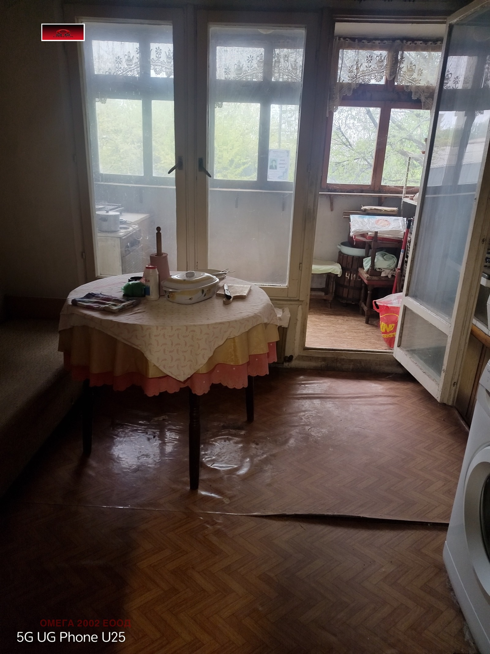 Продава 2-СТАЕН, гр. Русе, Широк център