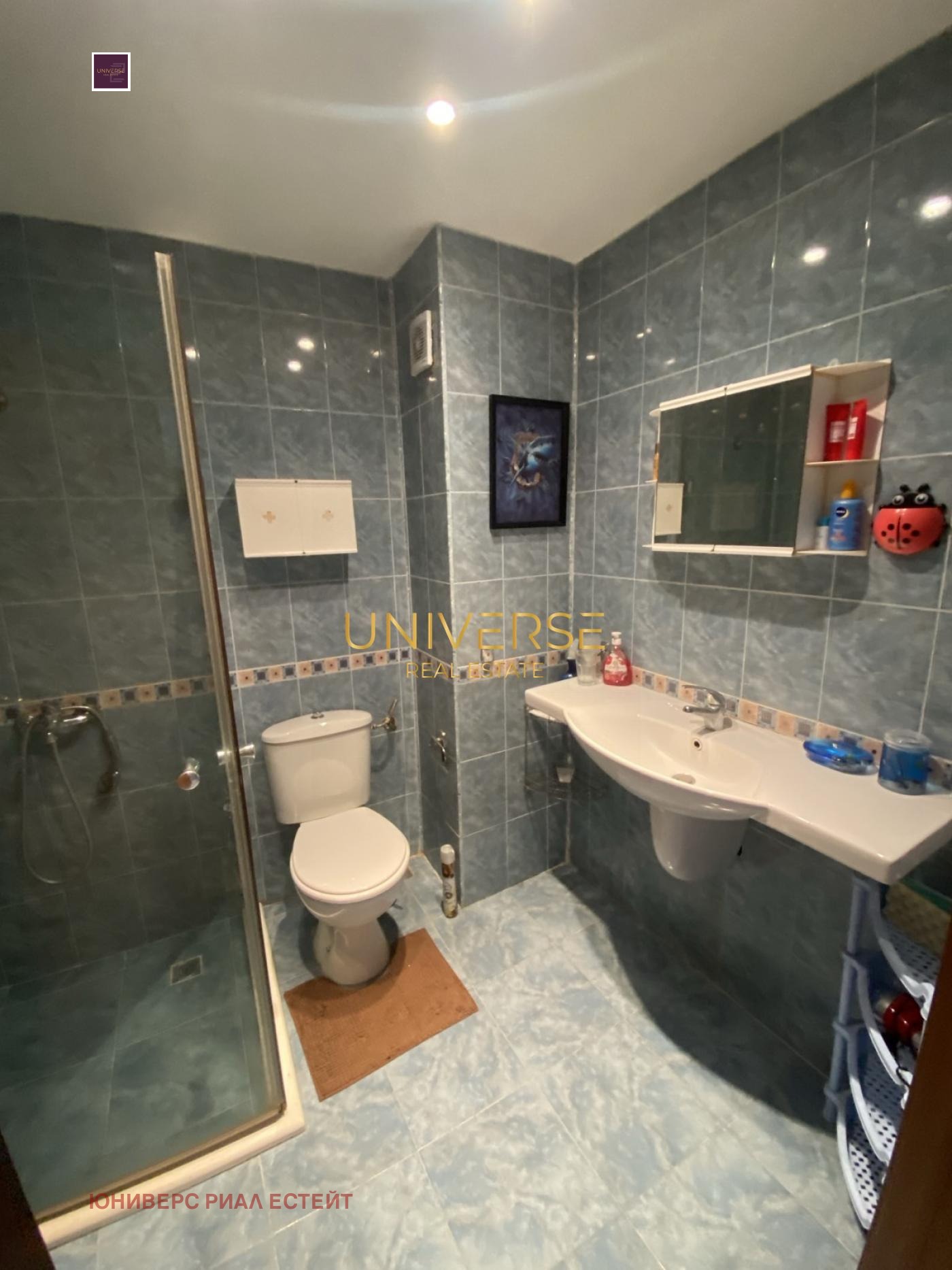 ������� 2-����� | Imot.bg � ����������� 8