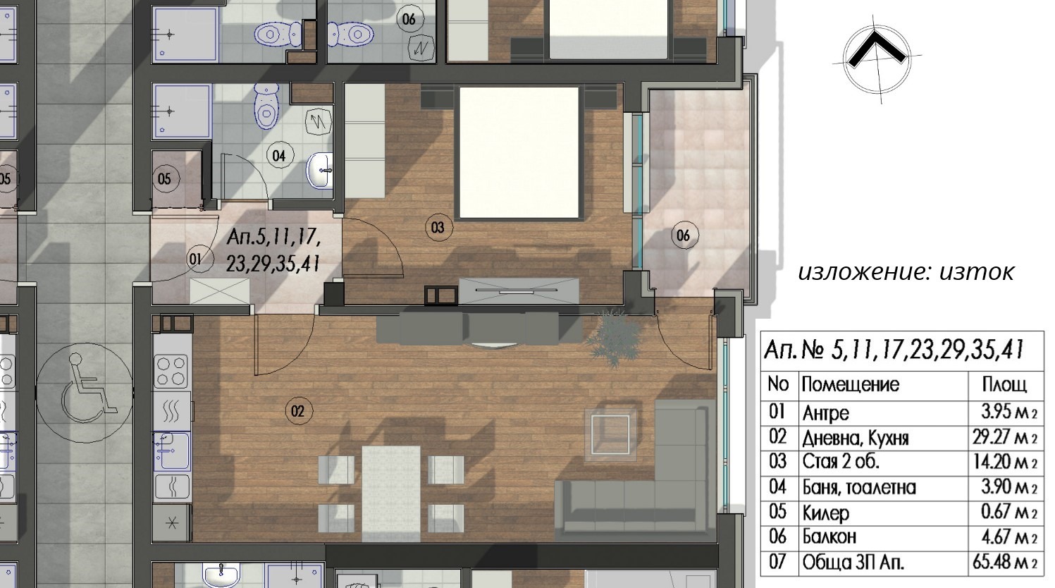 ������� 2-����� | Imot.bg � ����������� 1