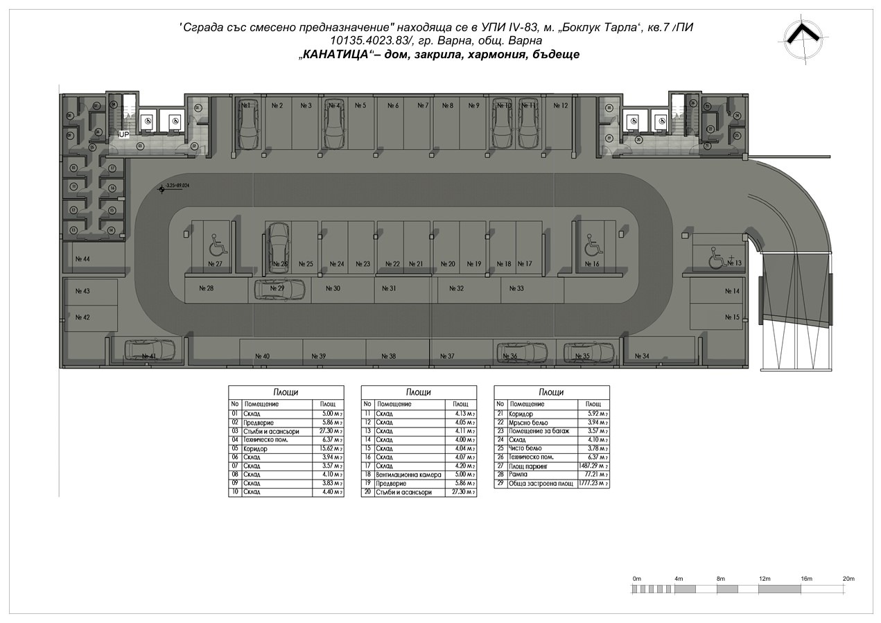 ������� 2-����� | Imot.bg � ����������� 3