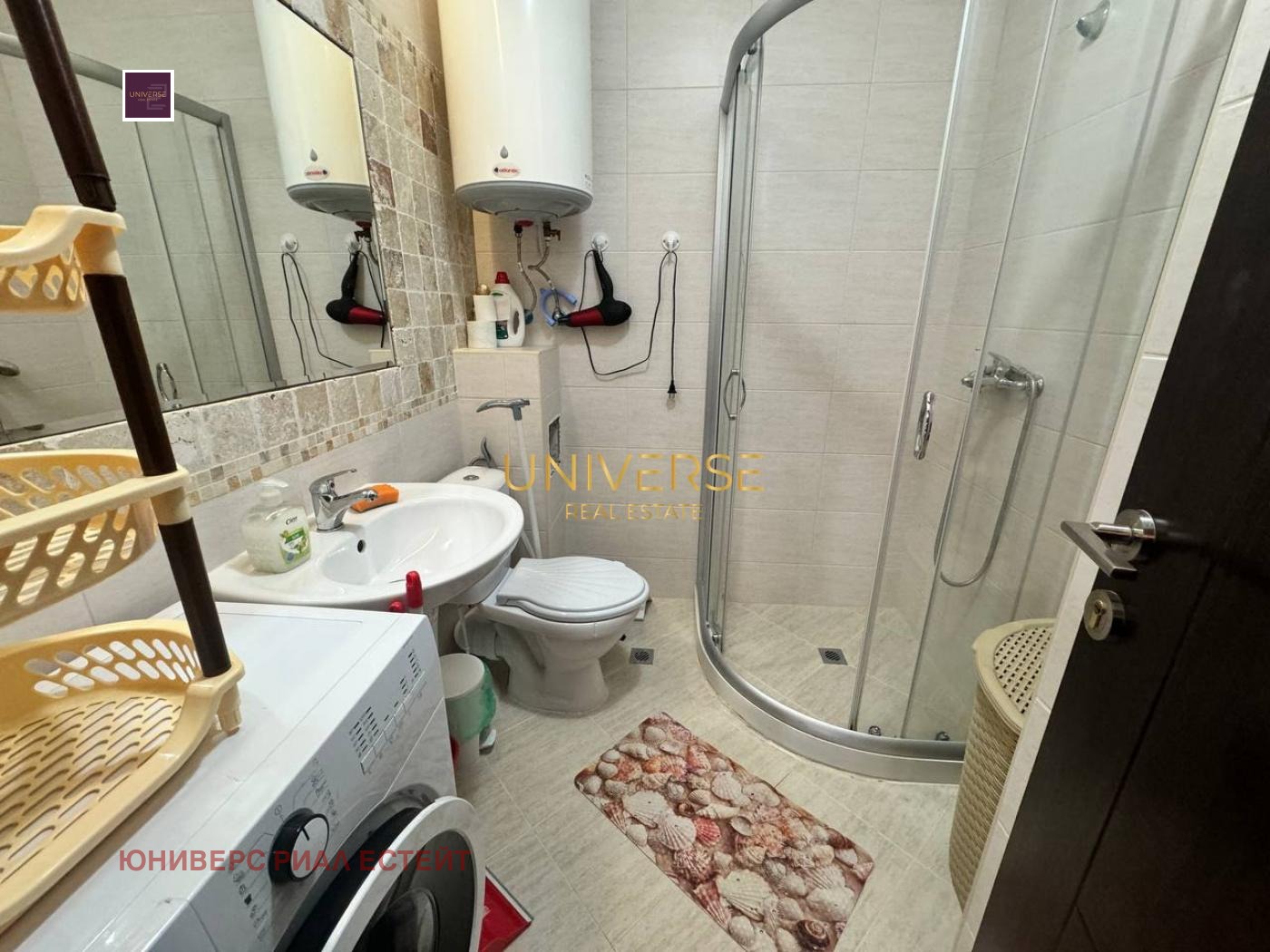 ������� 2-����� | Imot.bg � ����������� 5