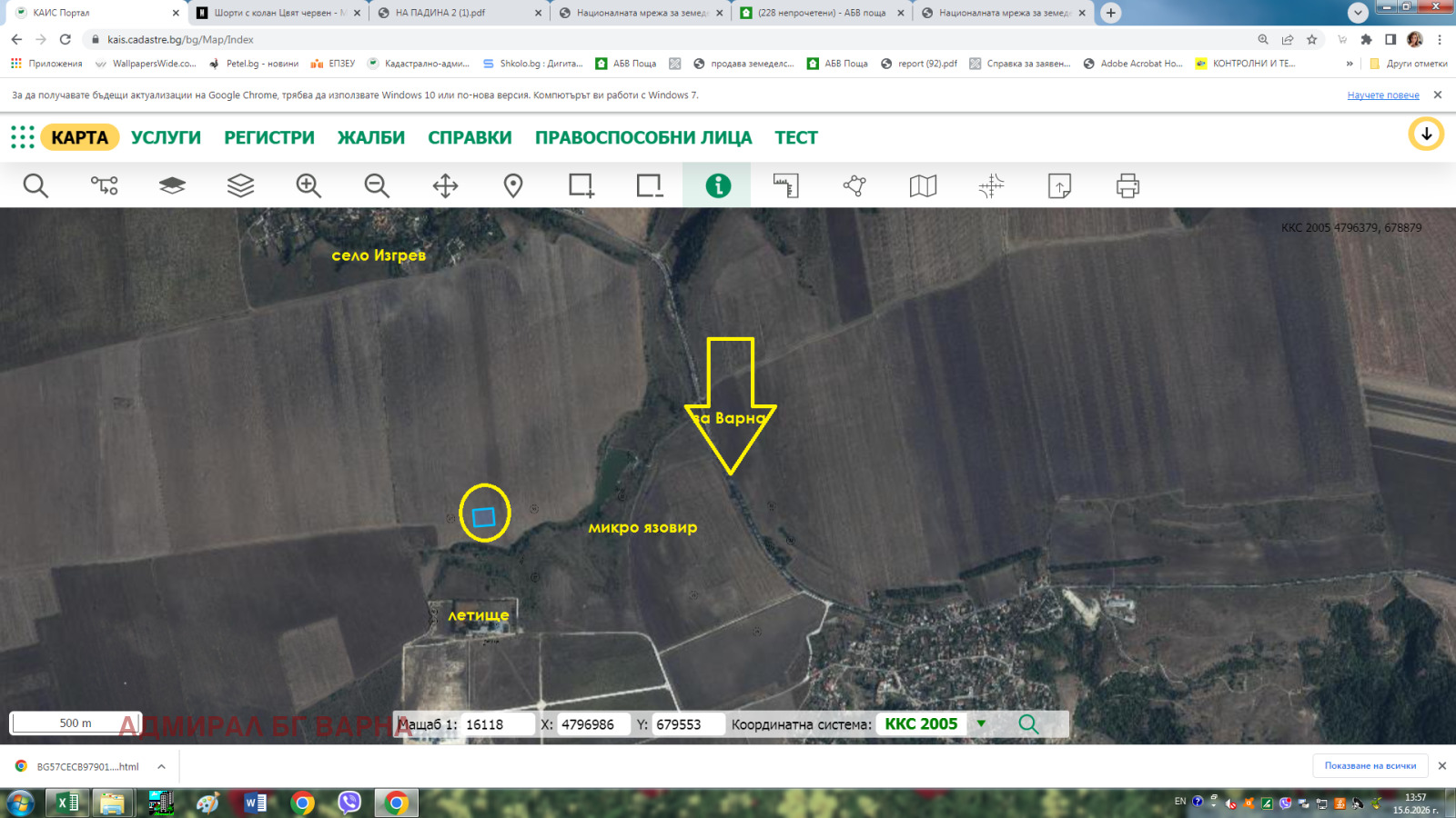 ������� ���������� ���� | Imot.bg � ����������� 2