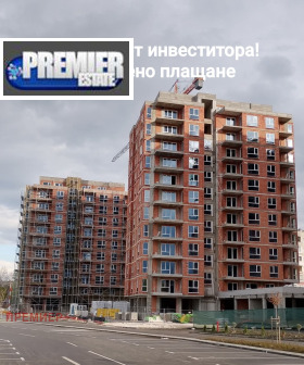 Comprar Kiutchuk Parij, Plovdiv