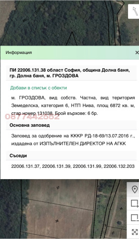 ������� ���������� ���� | Imot.bg � ����� ������ 2