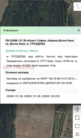 ������� ���������� ���� | Imot.bg � ����� ������ 3