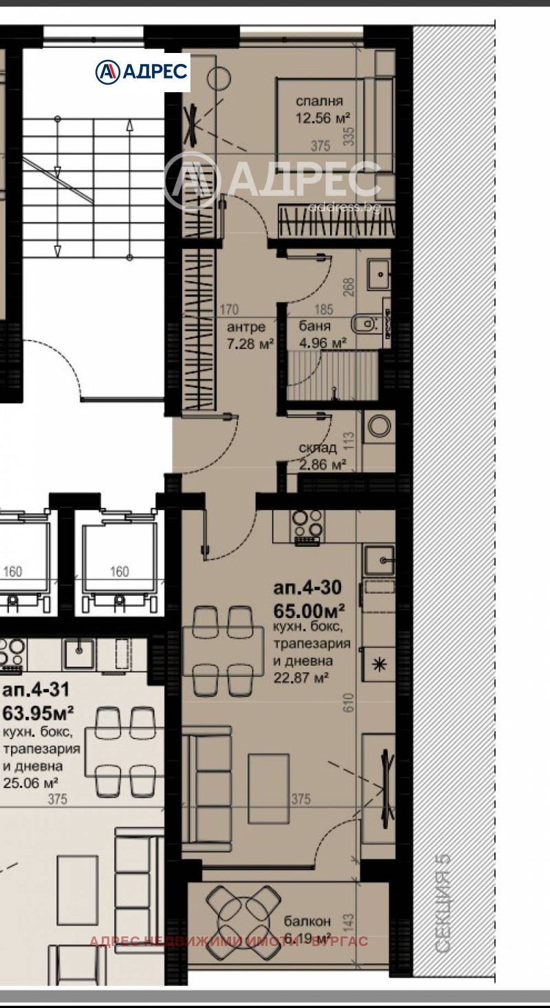 À venda  1 quarto Burgas , Izgrev , 75 m² | 20025174 - imagem [5]