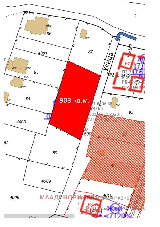 Продава ПАРЦЕЛ, гр. София, с. Герман