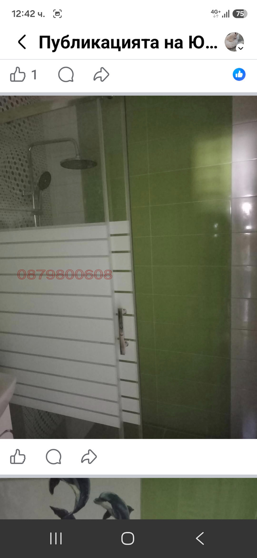 Продава 3-СТАЕН, гр. Видин, Петко Каравелов, снимка 6 - Апартаменти - 55776406