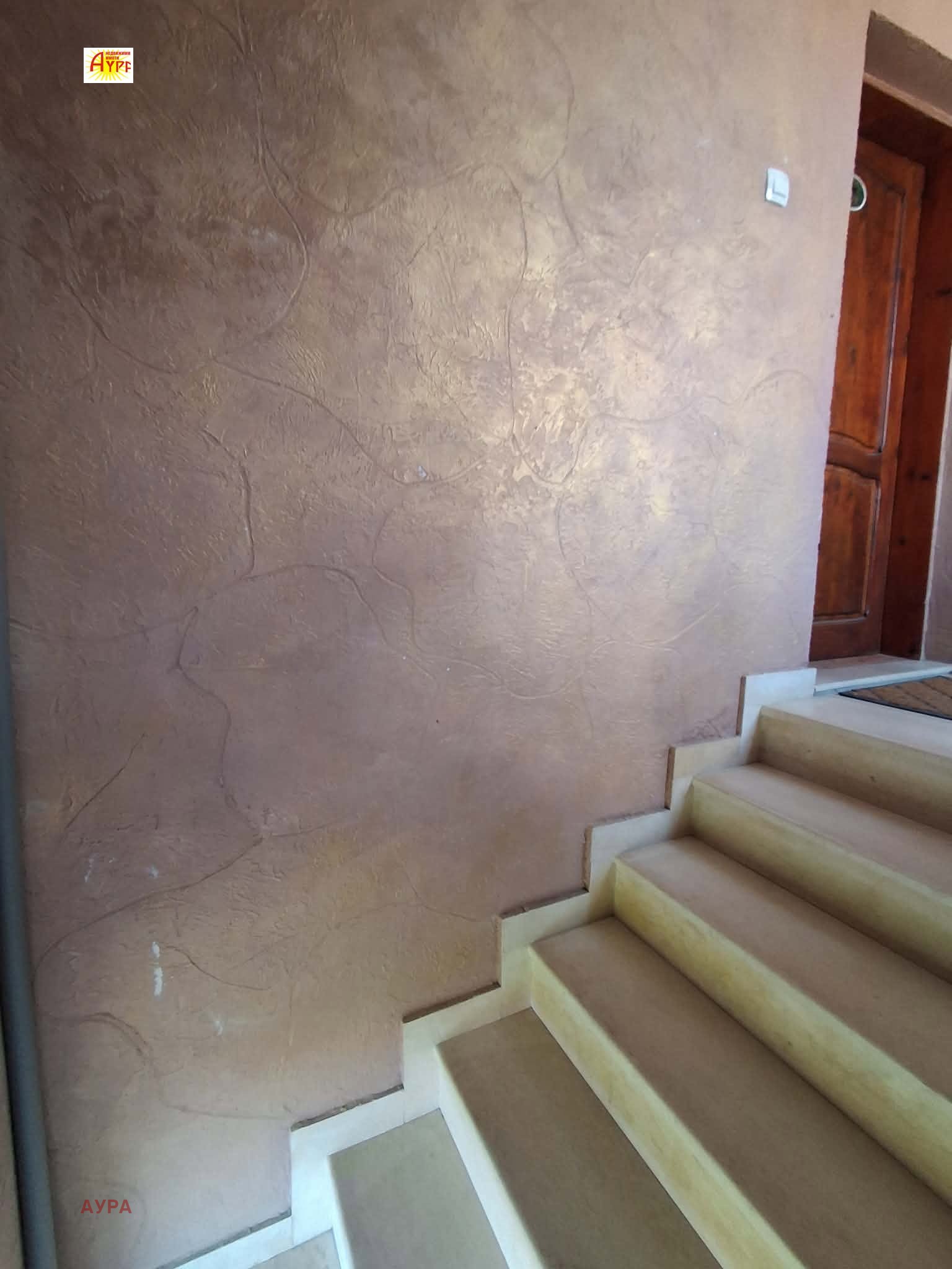 Продава ЕТАЖ ОТ КЪЩА, гр. Враца, Подбалканска, снимка 16 - Етаж от къща - 55328860