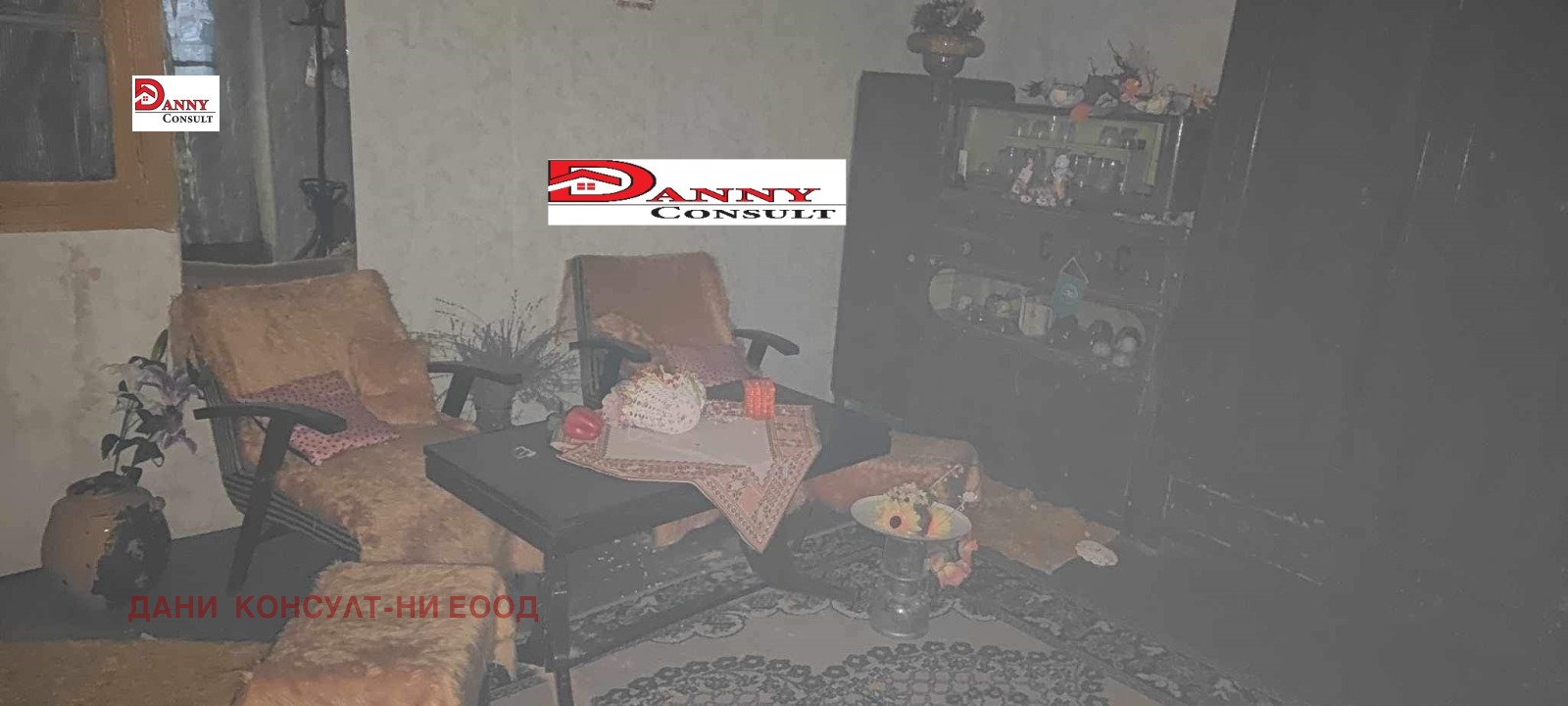 Продава КЪЩА, с. Долна Липница, област Велико Търново, снимка 2 - Къщи - 44303731