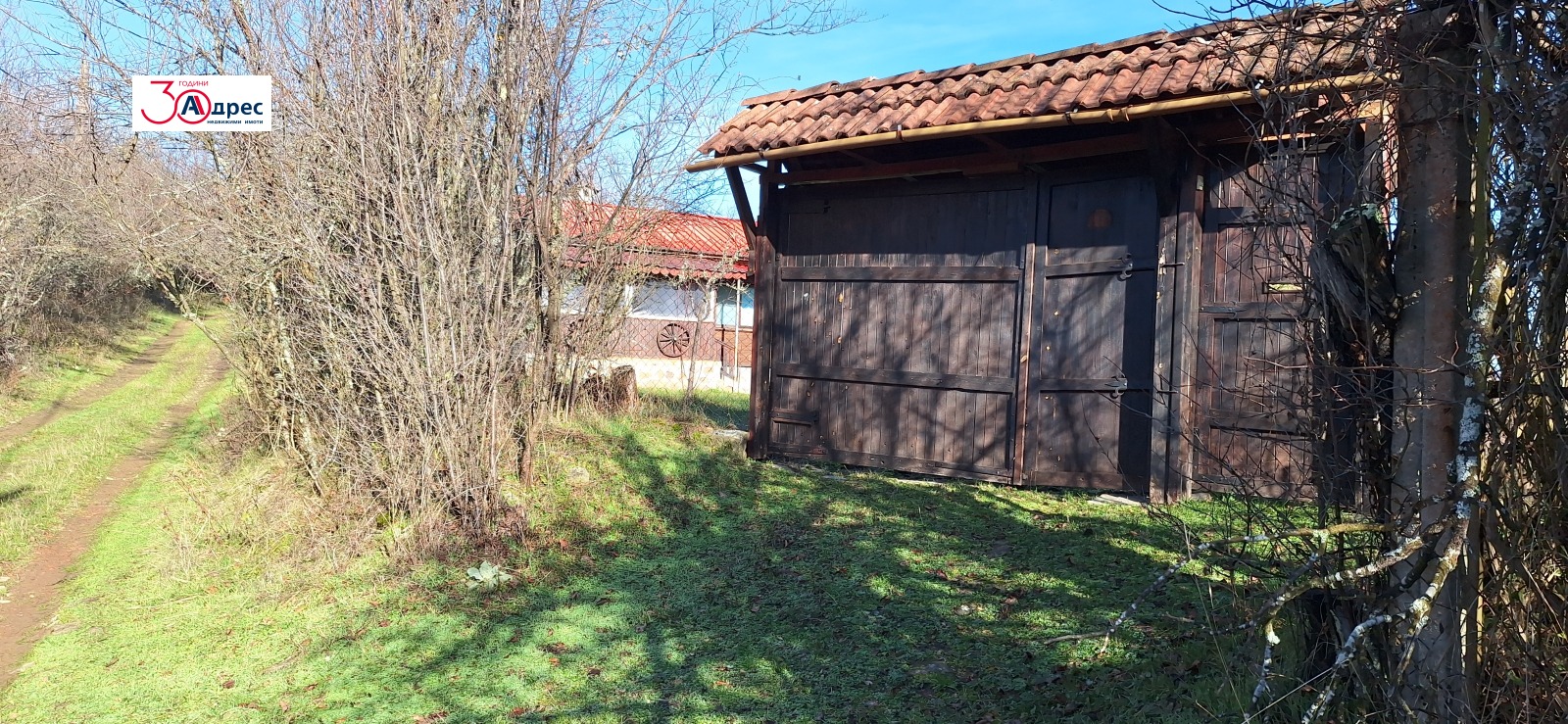 Продава КЪЩА, гр. Елена, област Велико Търново, снимка 2 - Къщи - 52706207