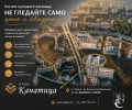 Продава 2-СТАЕН, гр. Варна, Владислав Варненчик 1, снимка 1