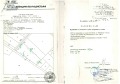 Продава ПАРЦЕЛ, гр. Банско, област Благоевград, снимка 2