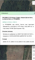 Продава ЗЕМЕДЕЛСКА ЗЕМЯ, гр. Долна баня, област София област, снимка 2