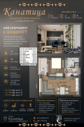 Продава  2-стаен град Варна , м-т Боклук Тарла , 63 кв.м | 73080501 - изображение [2]