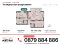 Продава  4-стаен град София , с. Бистрица , 160 кв.м | 16593213 - изображение [15]
