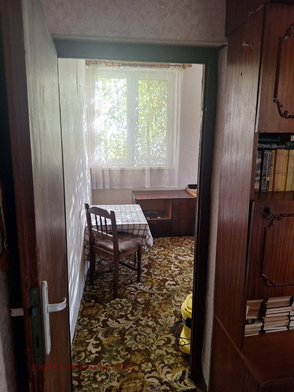 ������� ���� | Imot.bg � ����������� 4
