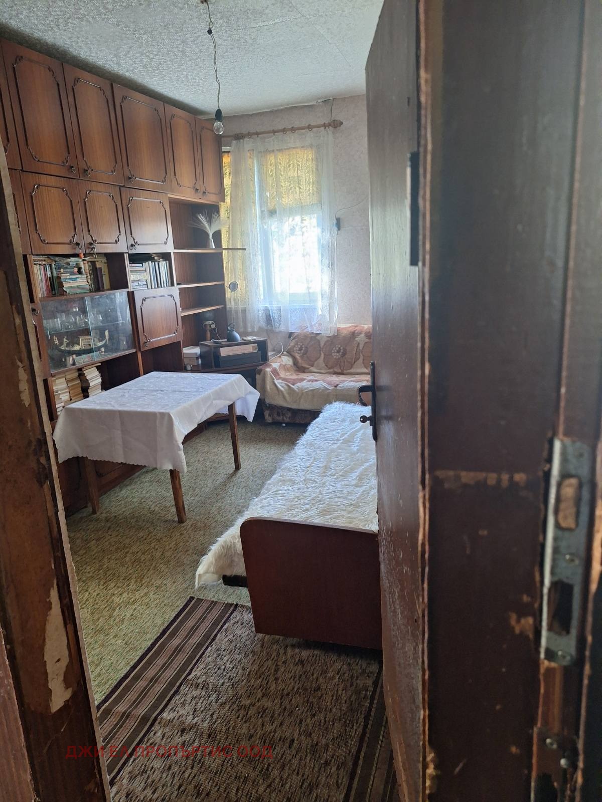 ������� ���� | Imot.bg � ����������� 3