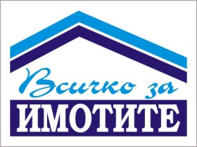 Продажба на имоти в Родина 1, град Русе - изображение 18 