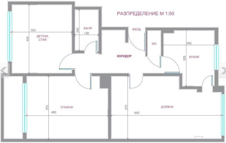 À venda  2 quartos Sofia , Lozenec , 89 m² | 88581231 - imagem [7]