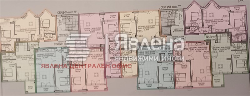 Продава 3-СТАЕН, гр. София, Обеля 2, снимка 5 - Апартаменти - 53566809