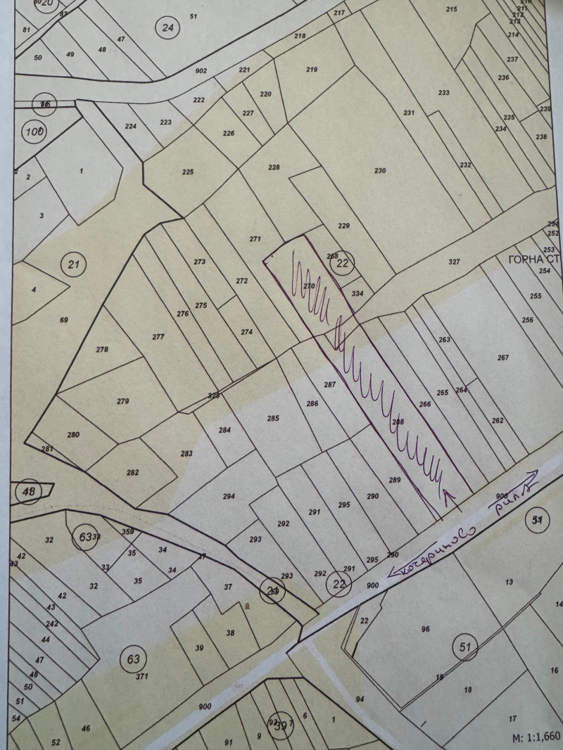 Продава ЗЕМЕДЕЛСКА ЗЕМЯ, гр. Кочериново, област Кюстендил