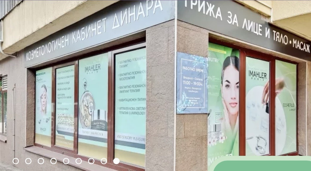 Продава МАГАЗИН, гр. София, Овча купел