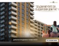 Продава 3-СТАЕН, гр. Пловдив, Гагарин, снимка 1