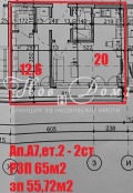 Продава 2-СТАЕН, град София, Кръстова вада • 164990 € / 322692.39 лв. • 79246130 3