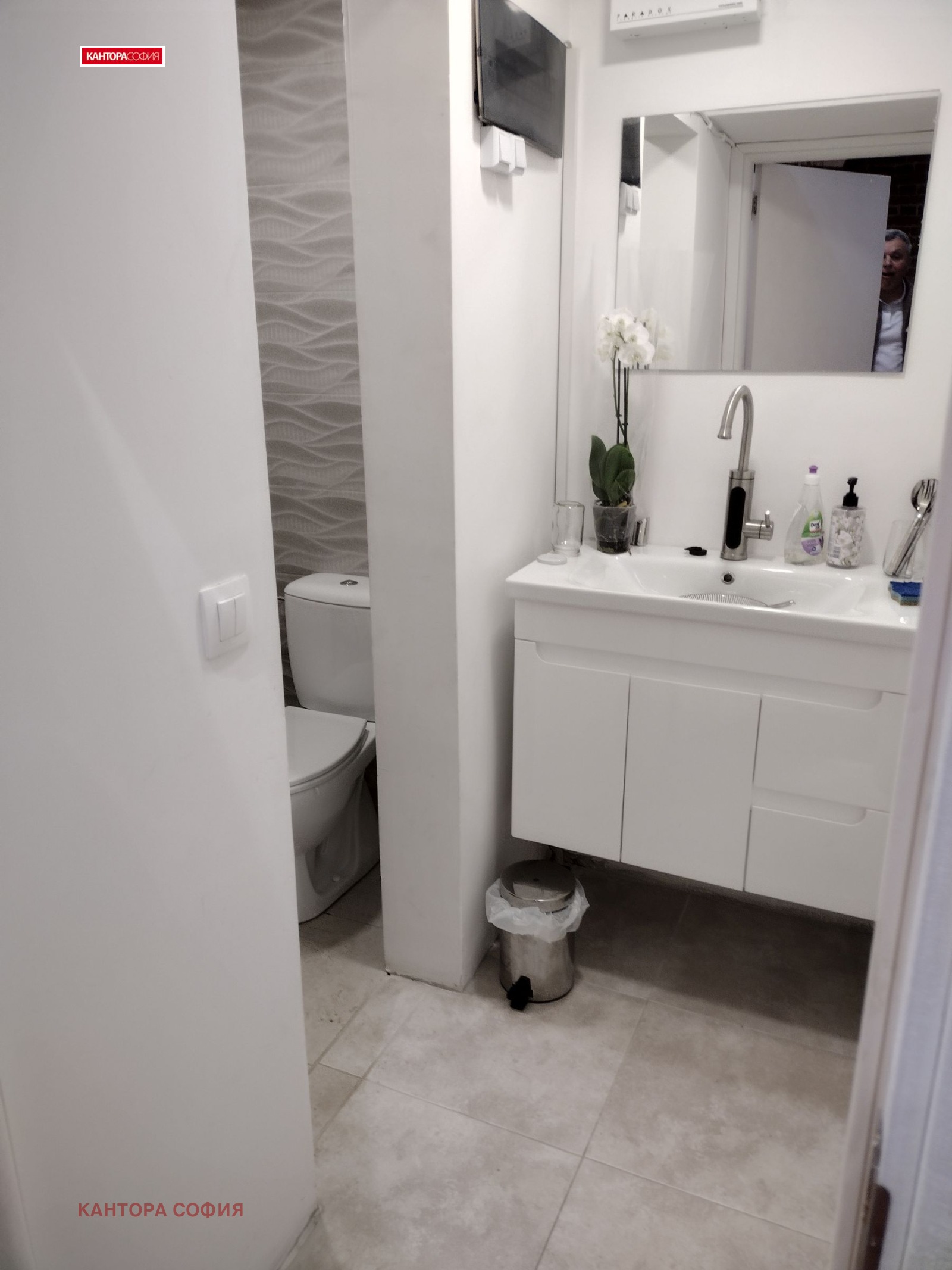 ������� ������� | Imot.bg � ����������� 4