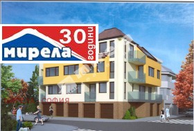 2 quartos Hadji Dimitar, Sofia